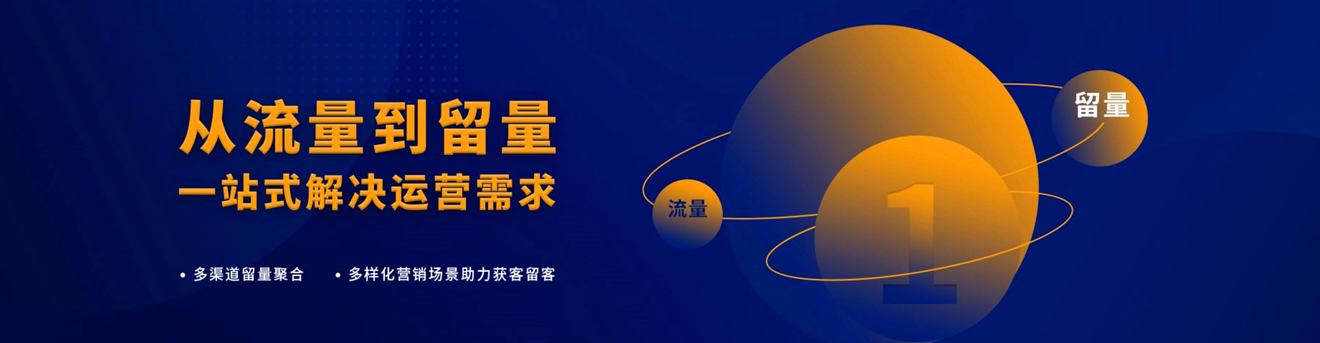 东营快手信息流