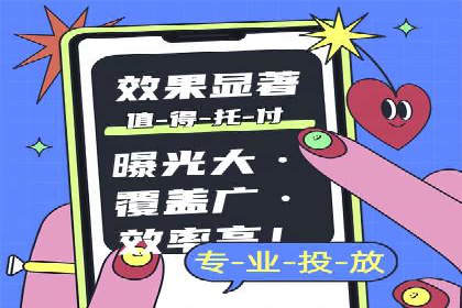信息流托管服务在医疗行业的应用案例